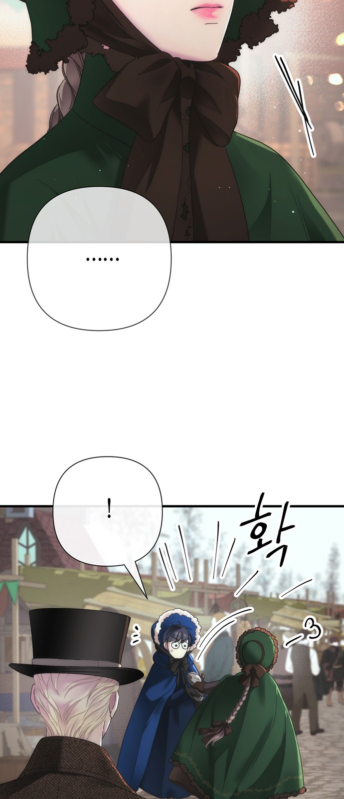 83 페이지