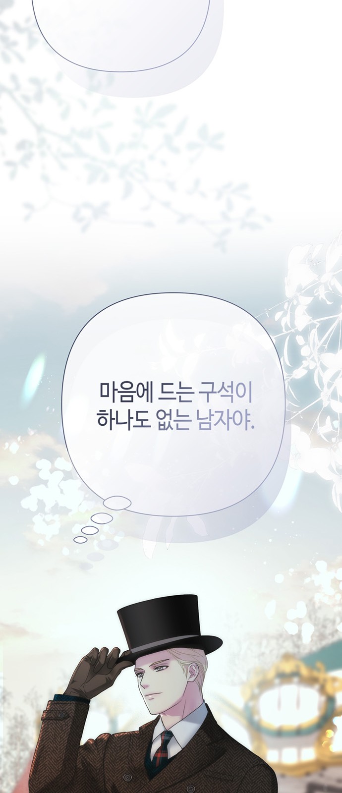 85 페이지