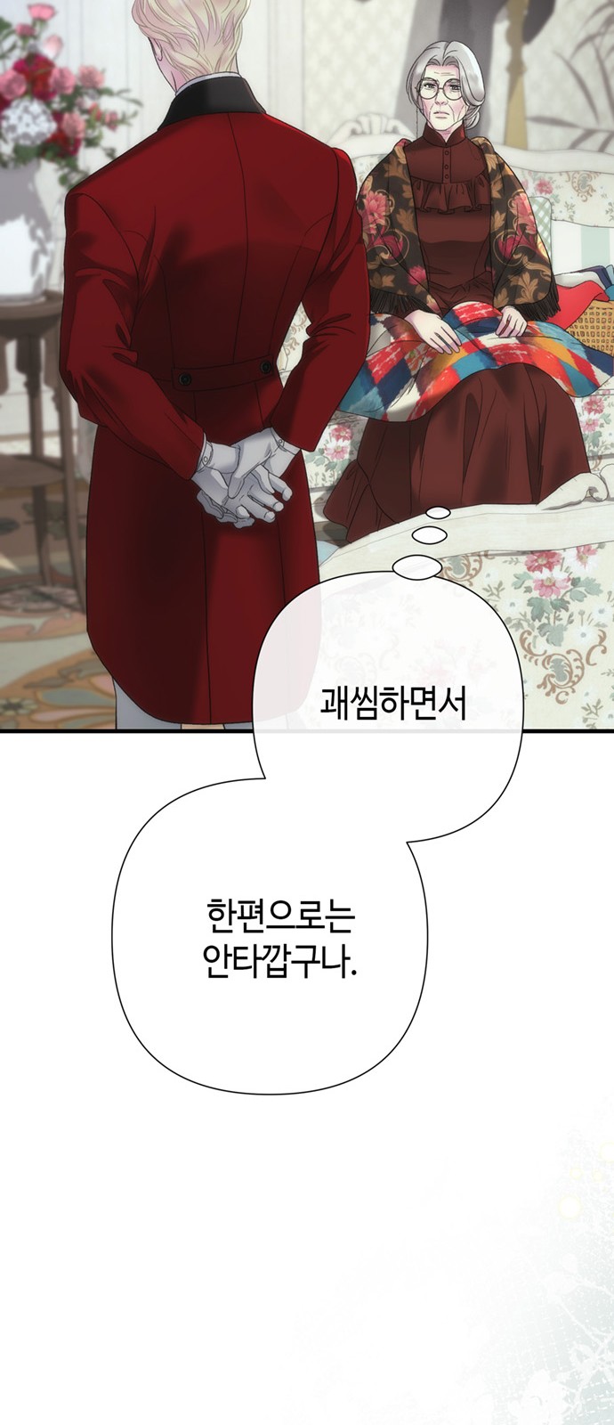 53 페이지