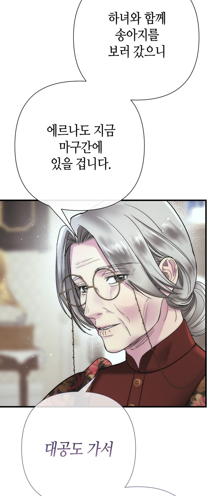 59 페이지