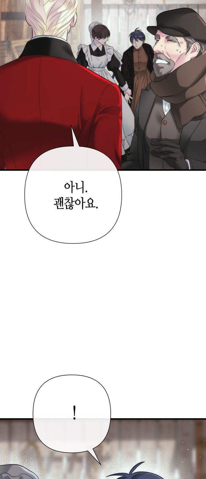 66 페이지