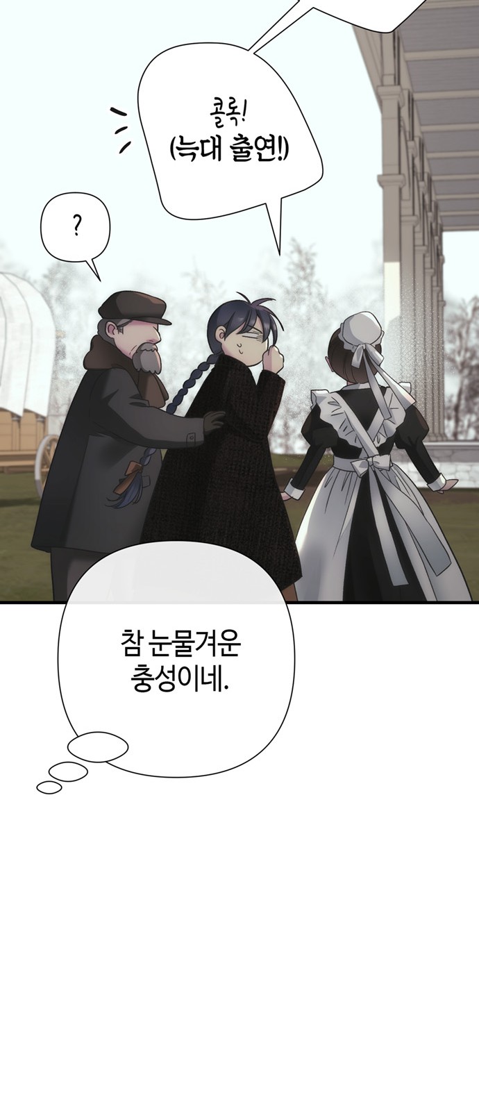 72 페이지