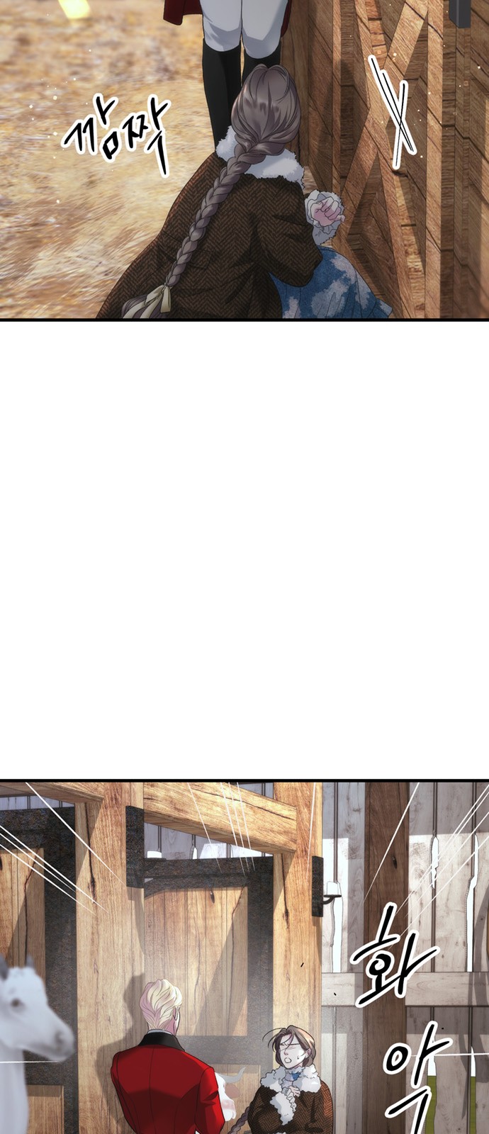 76 페이지