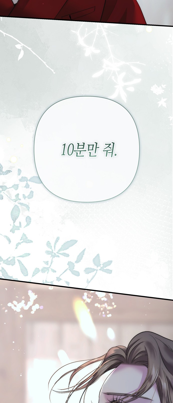 84 페이지