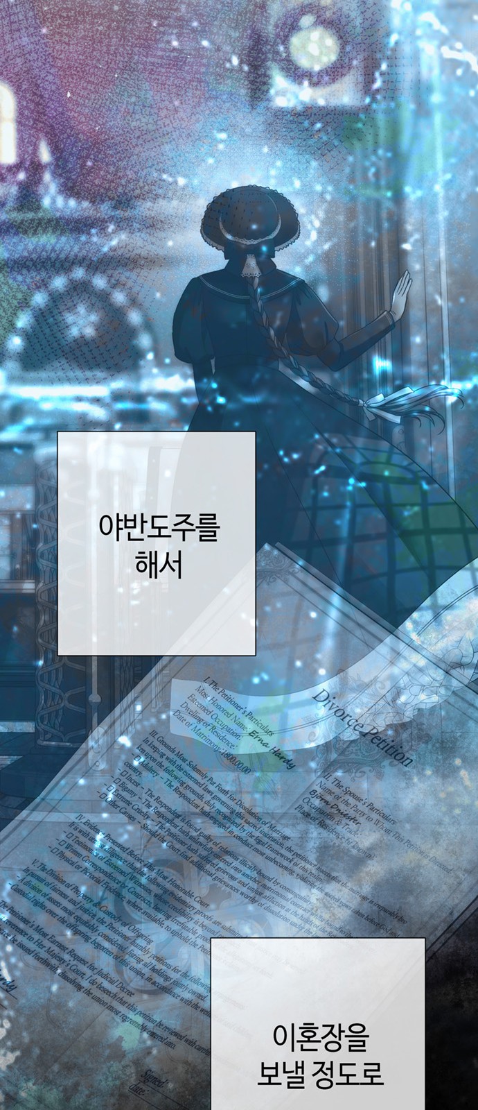 23 페이지