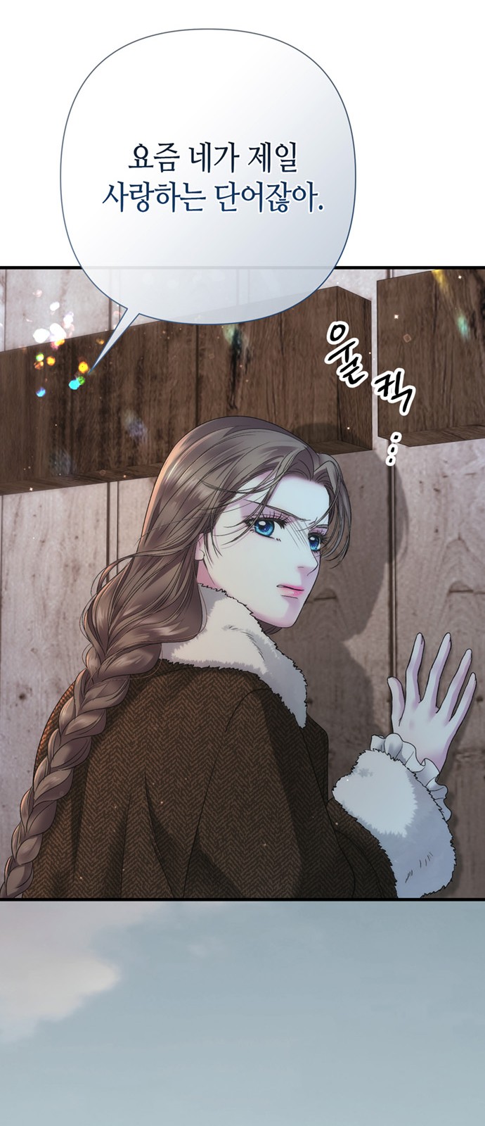 59 페이지
