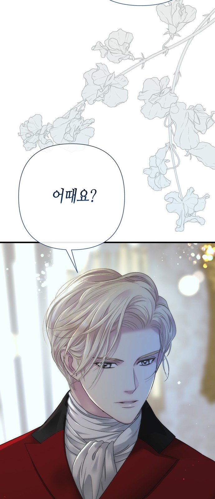71 페이지