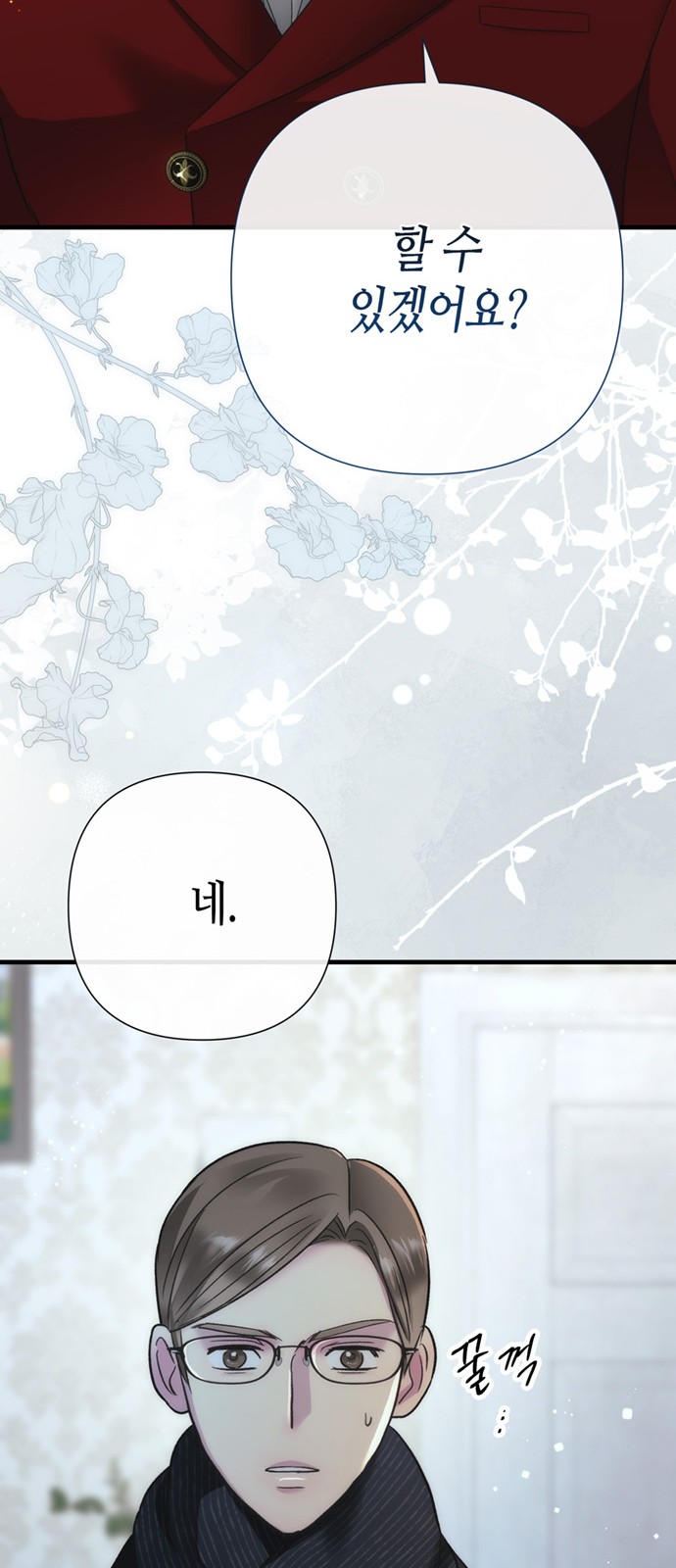 72 페이지