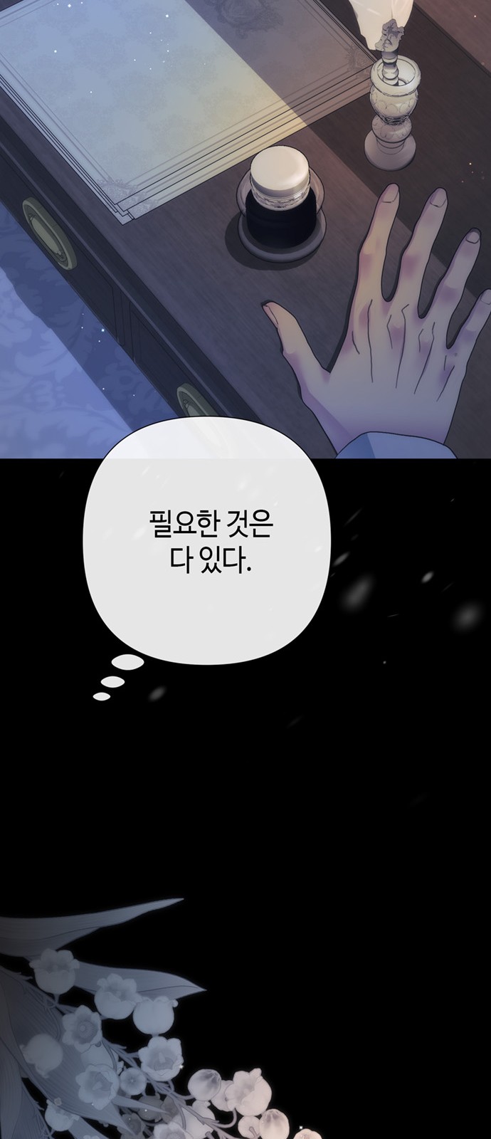 66 페이지