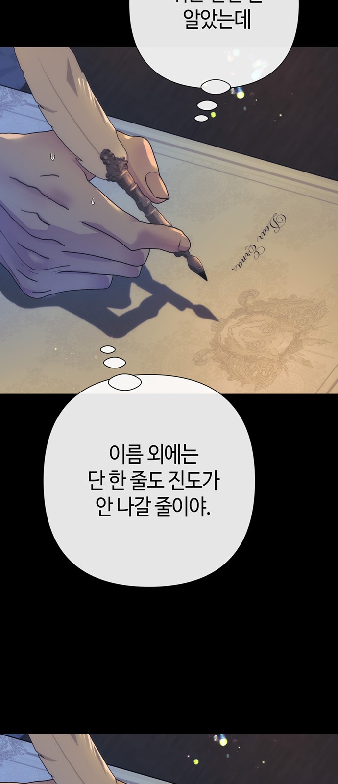 71 페이지