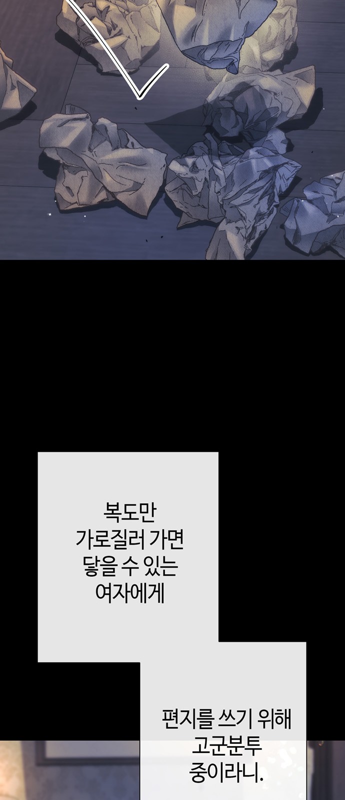 73 페이지