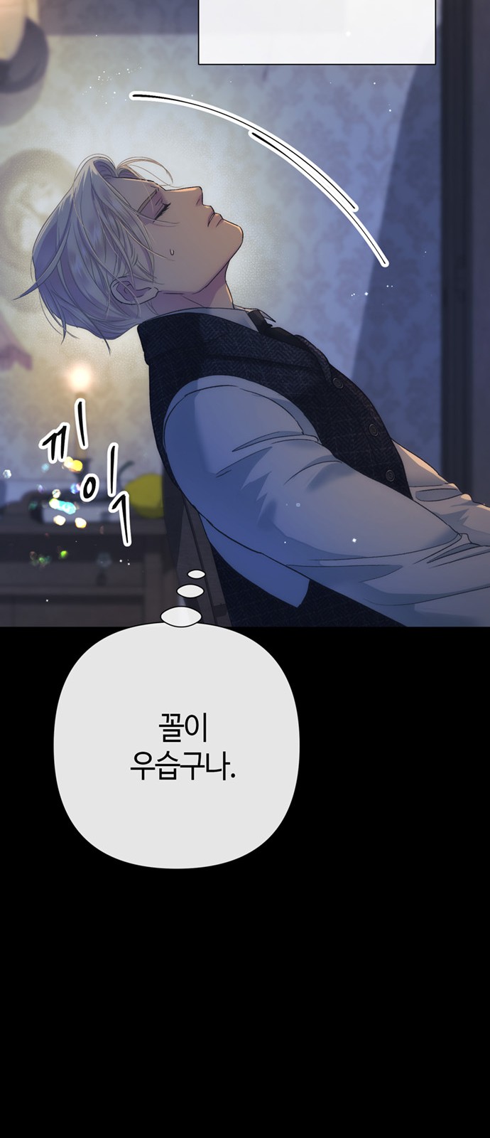 74 페이지