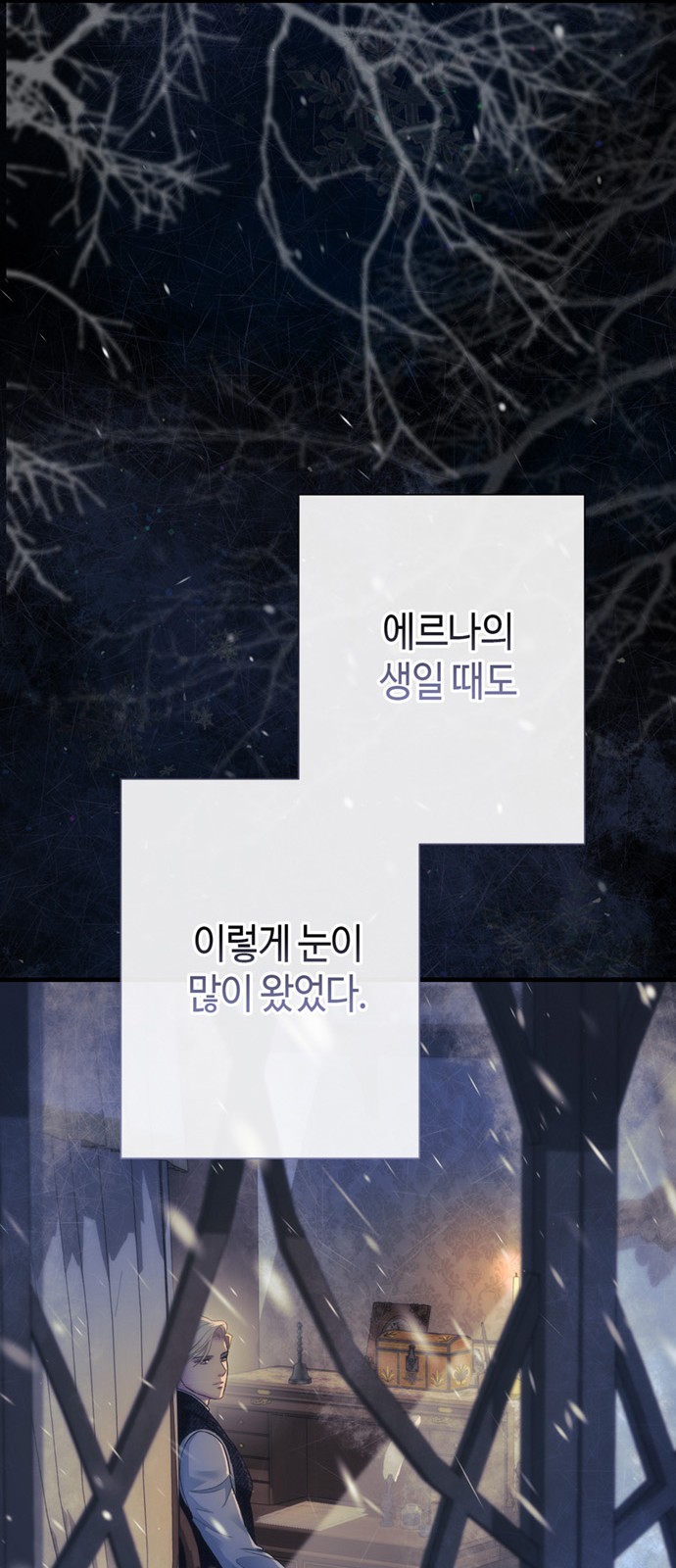 76 페이지