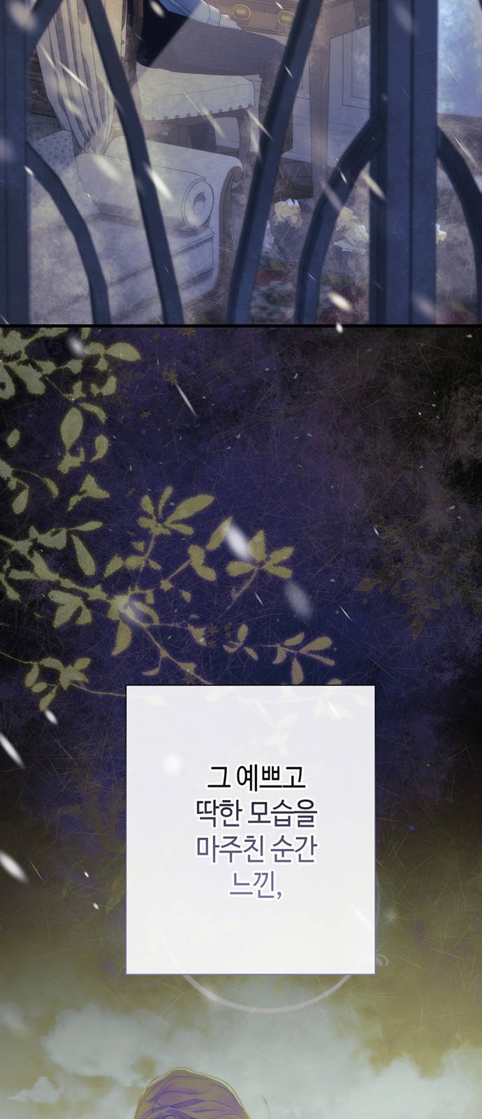77 페이지