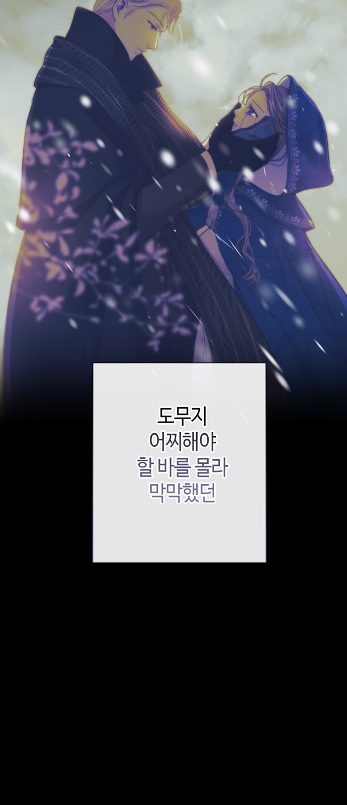 78 페이지