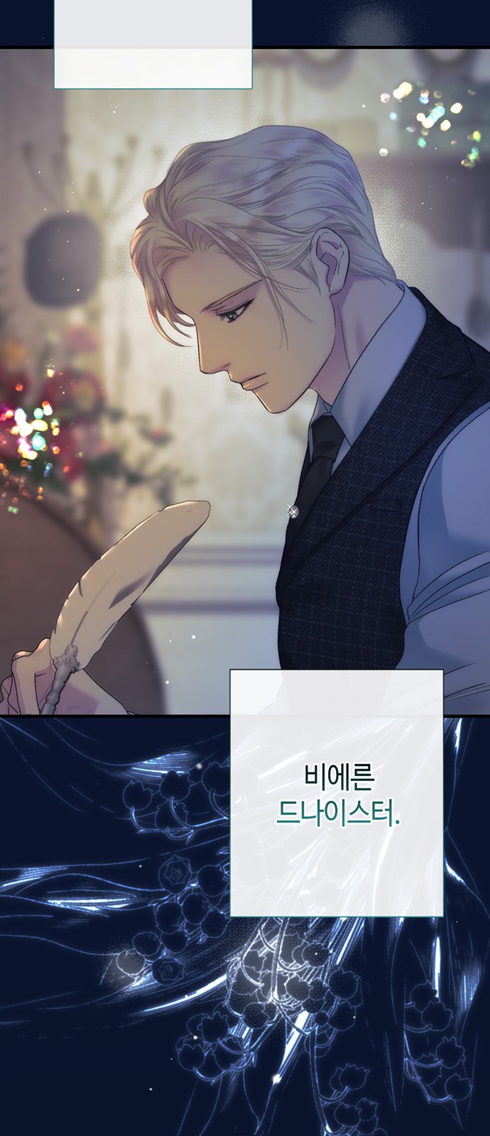 36 페이지
