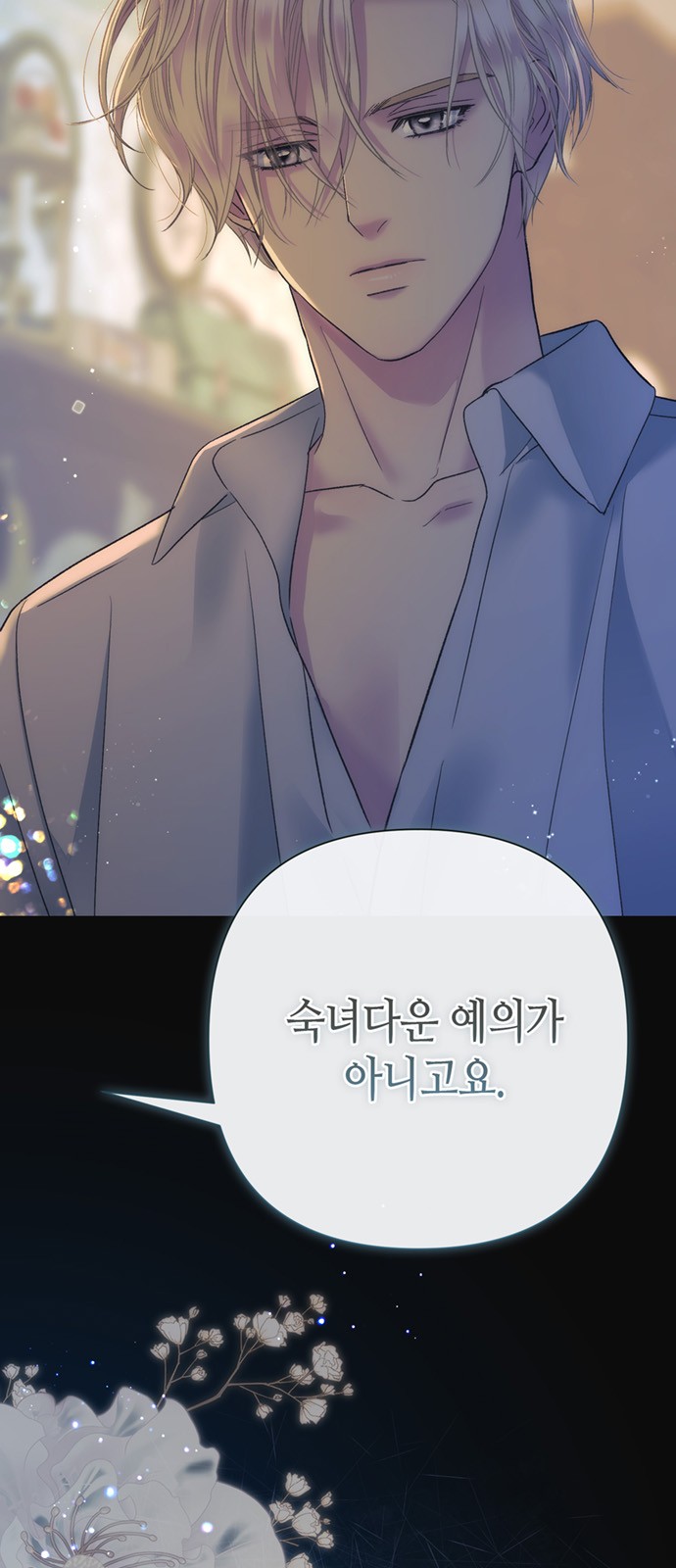 61 페이지