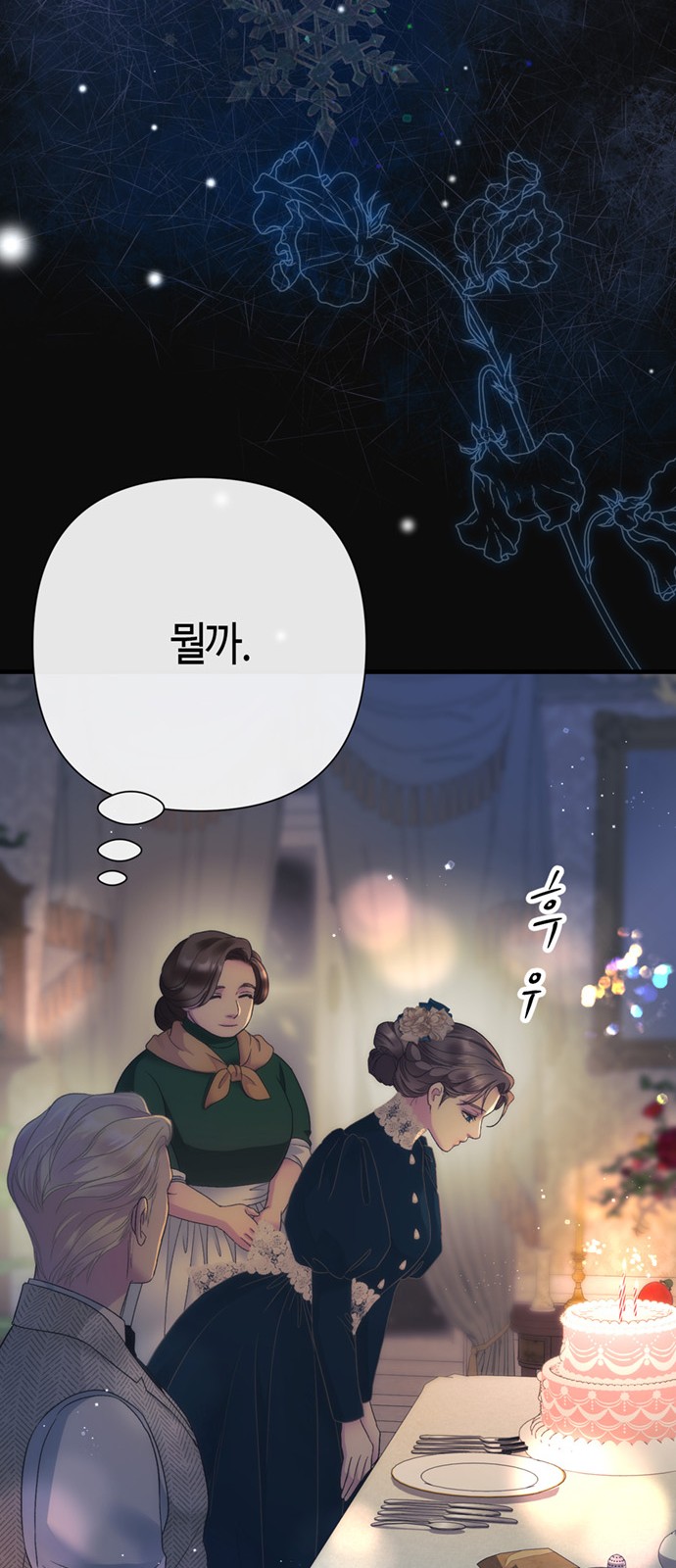 72 페이지