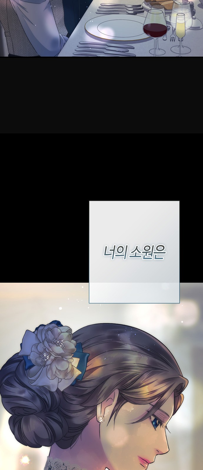 73 페이지