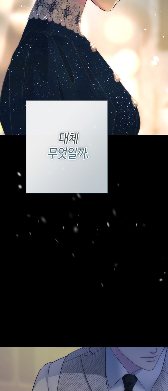 74 페이지