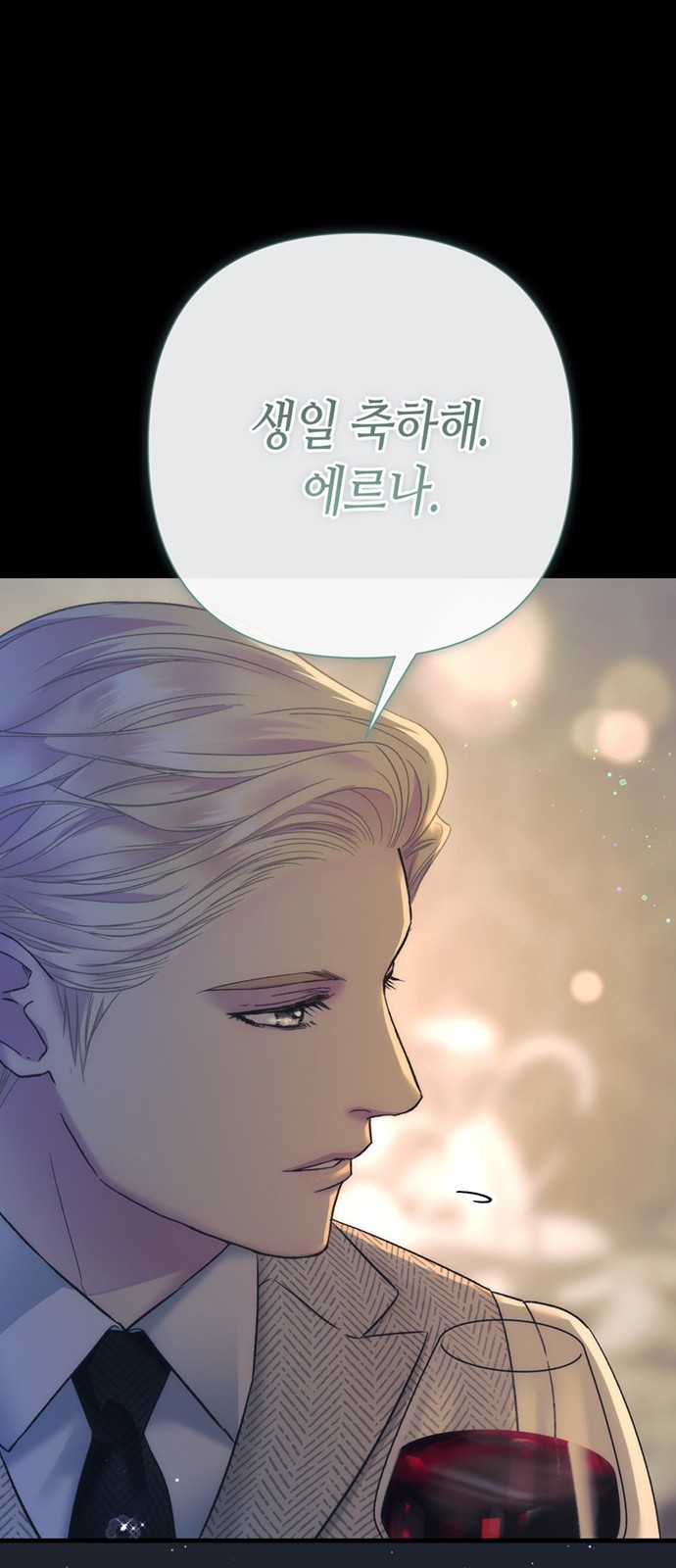 79 페이지