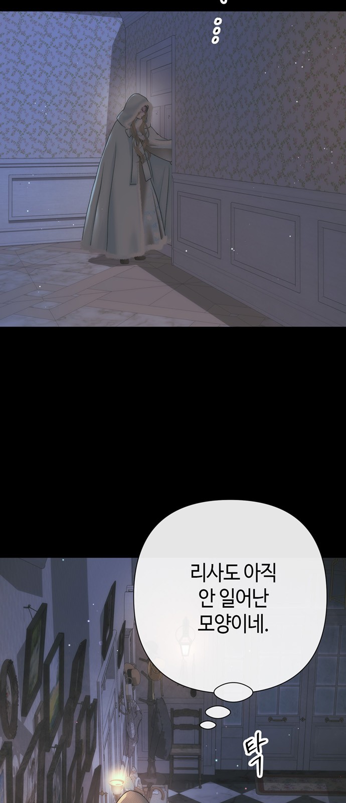 29 페이지