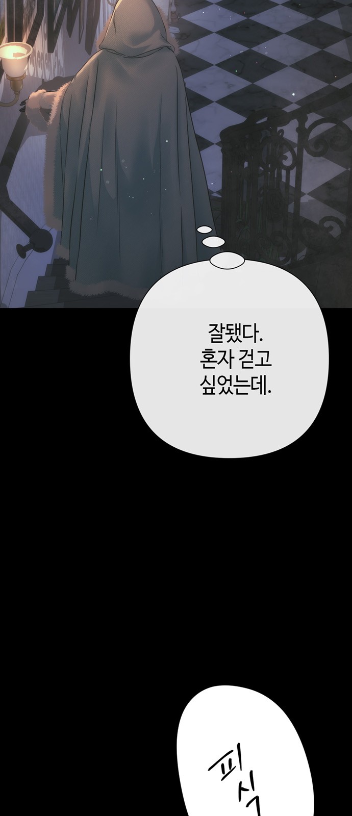 30 페이지
