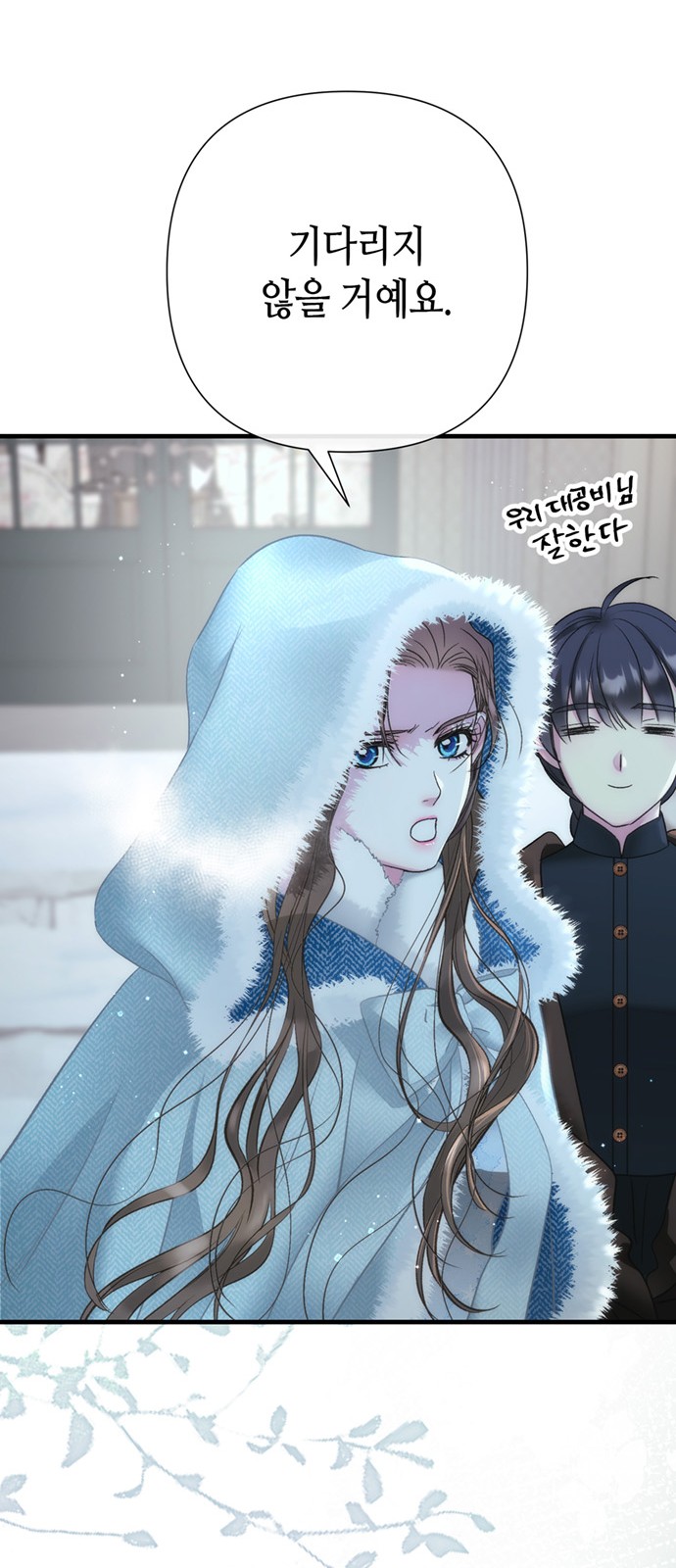 54 페이지