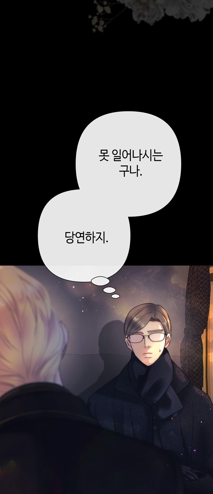 62 페이지