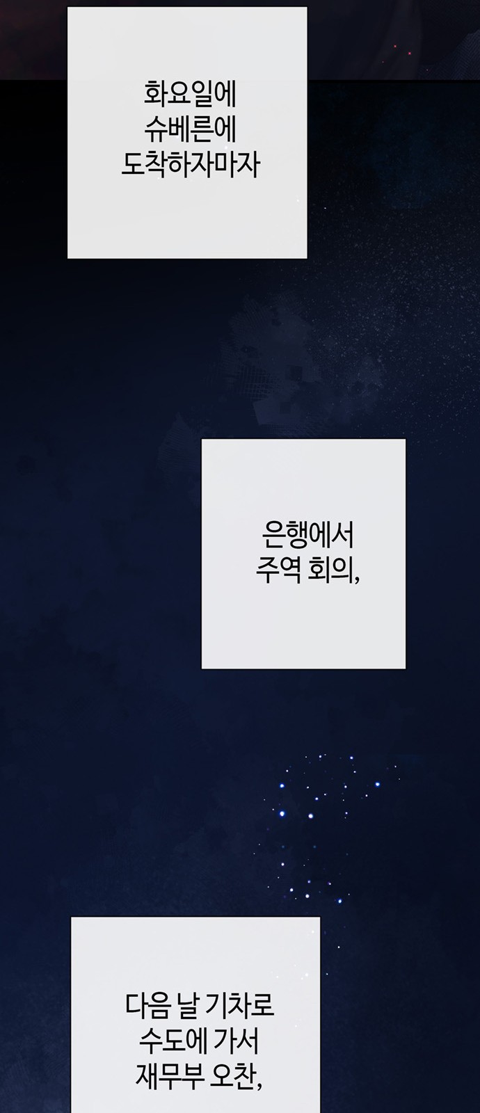 63 페이지