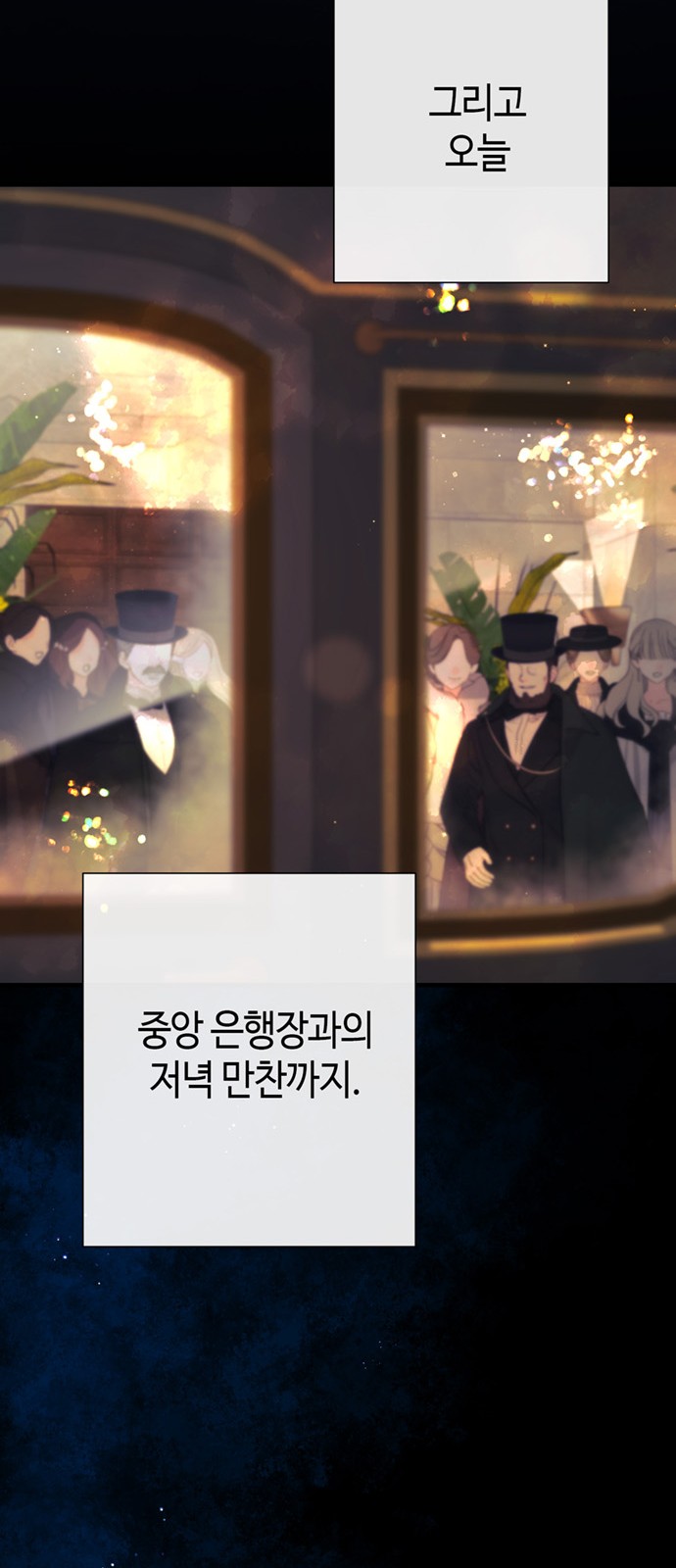 65 페이지