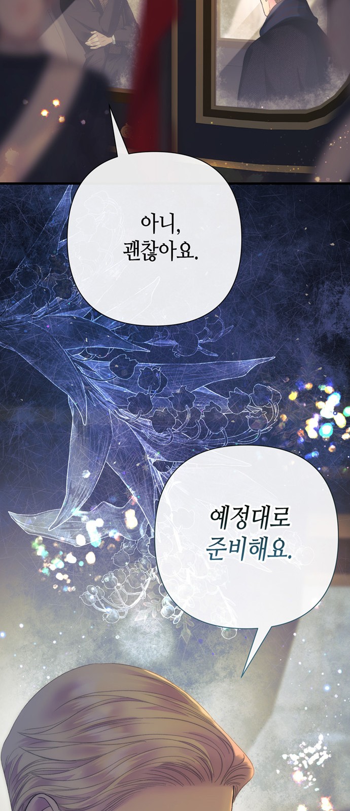 69 페이지