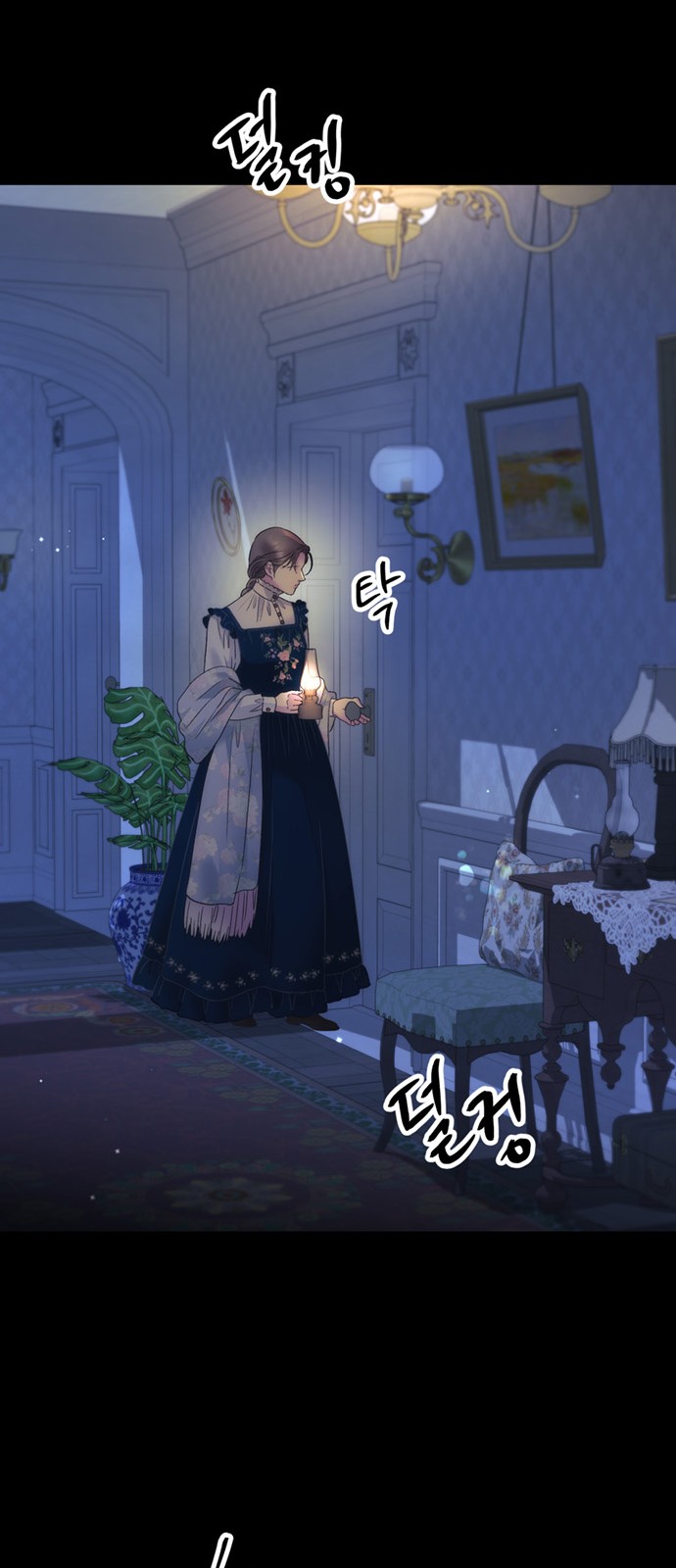 46 페이지