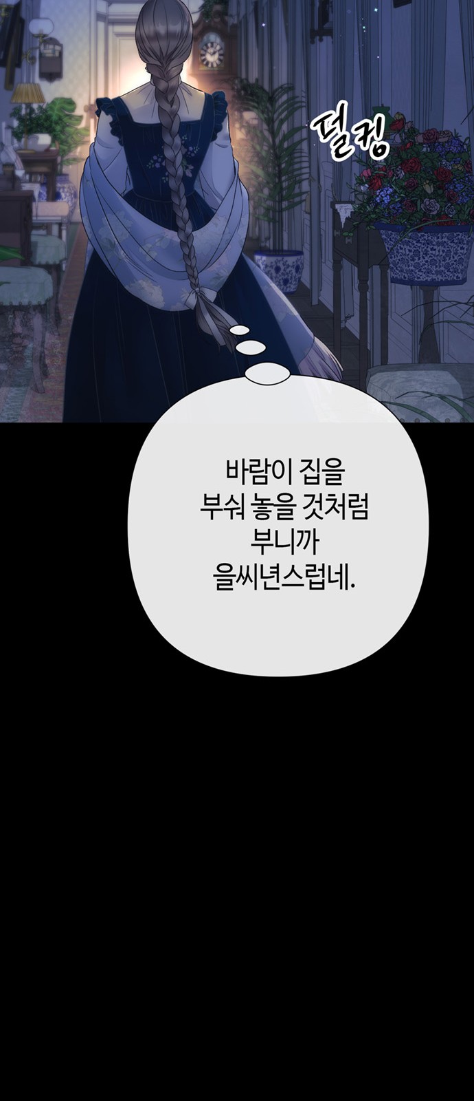 48 페이지