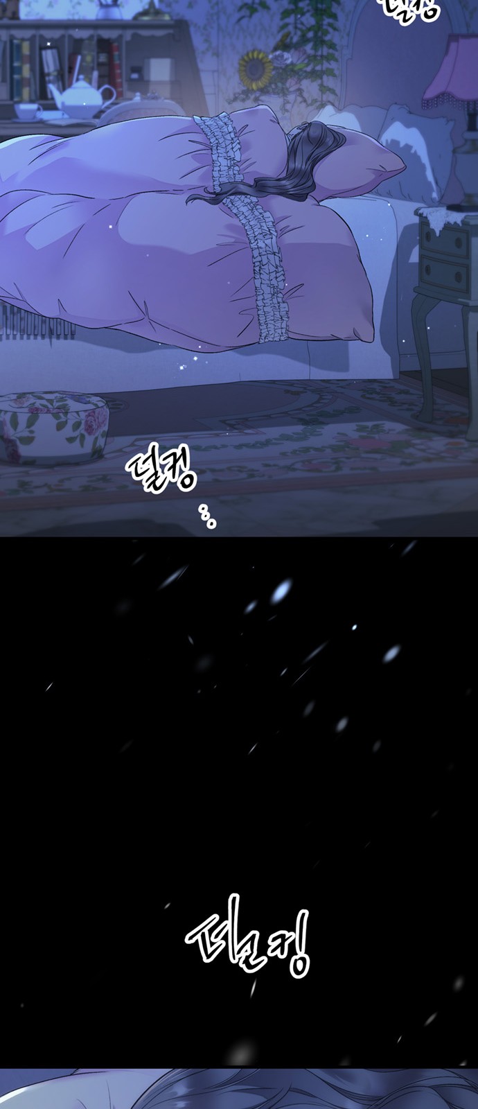 56 페이지