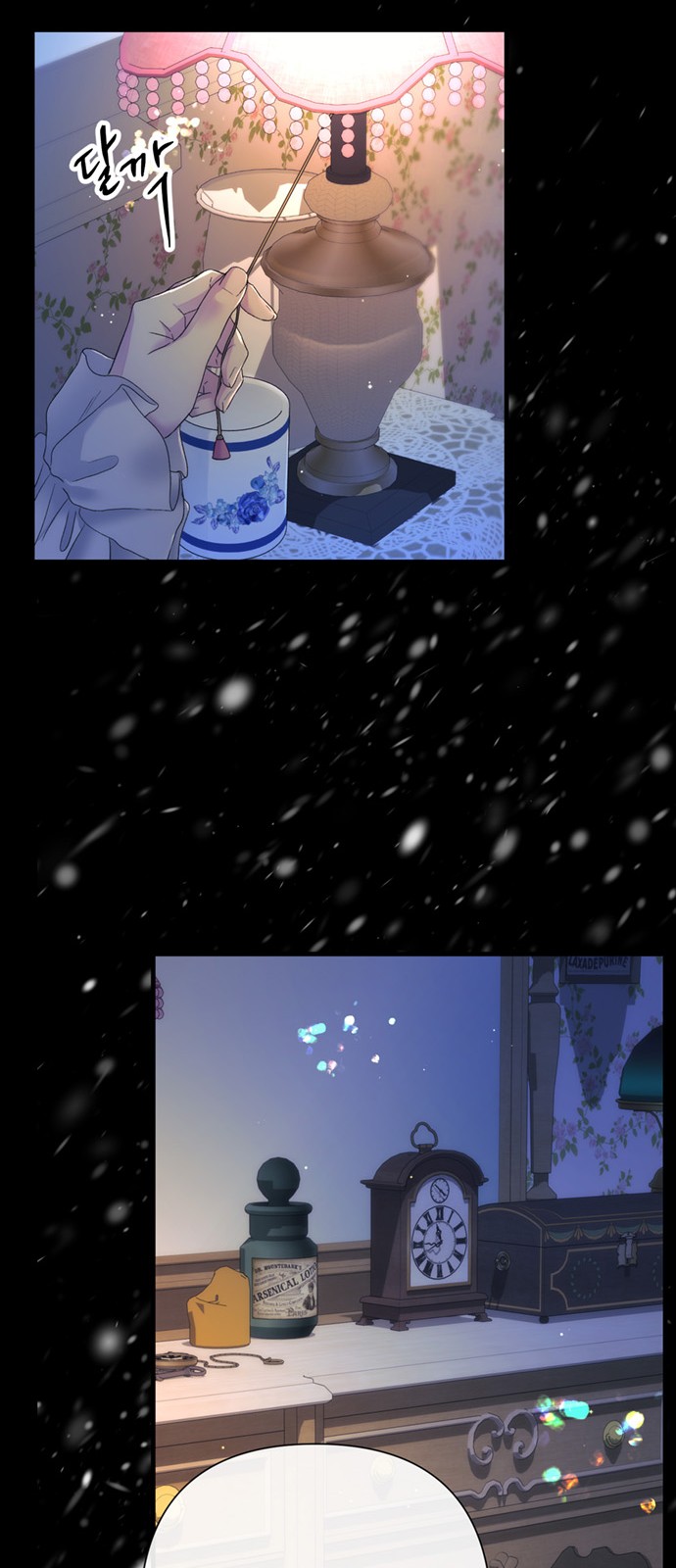 58 페이지