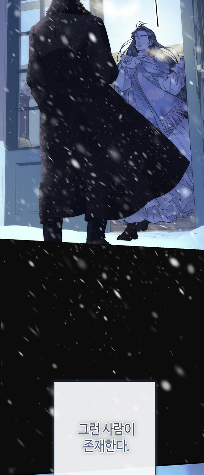 76 페이지