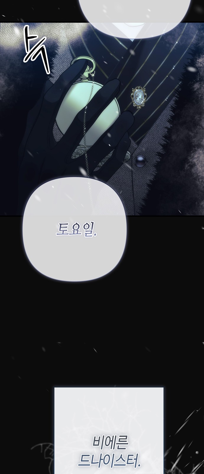 78 페이지