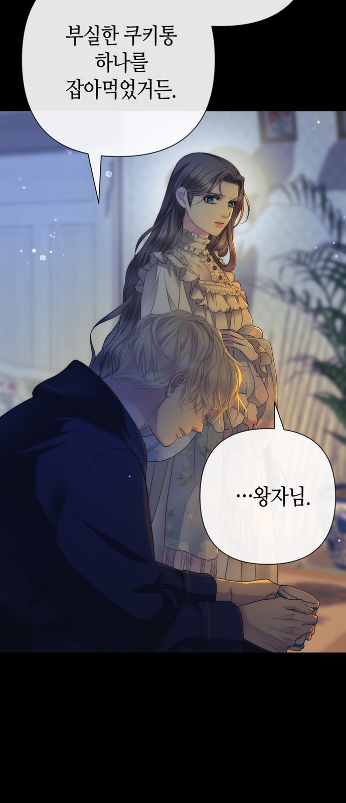61 페이지