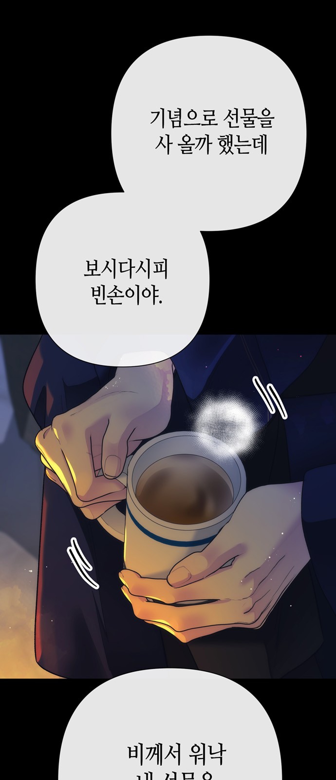 62 페이지