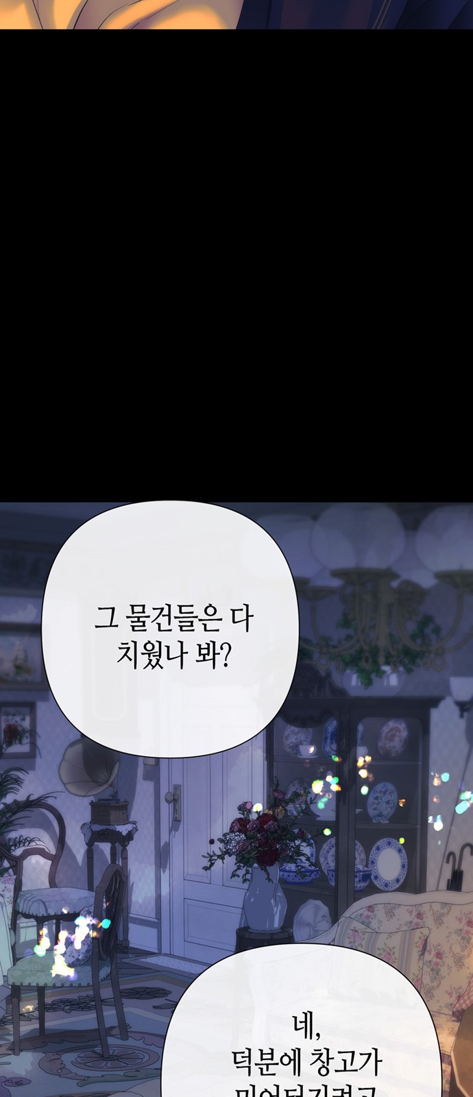 64 페이지