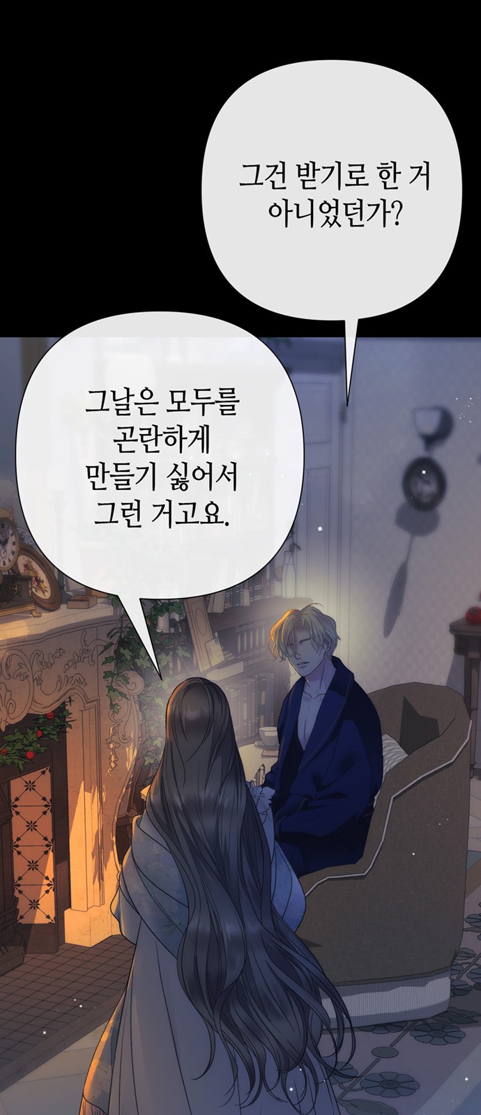 67 페이지