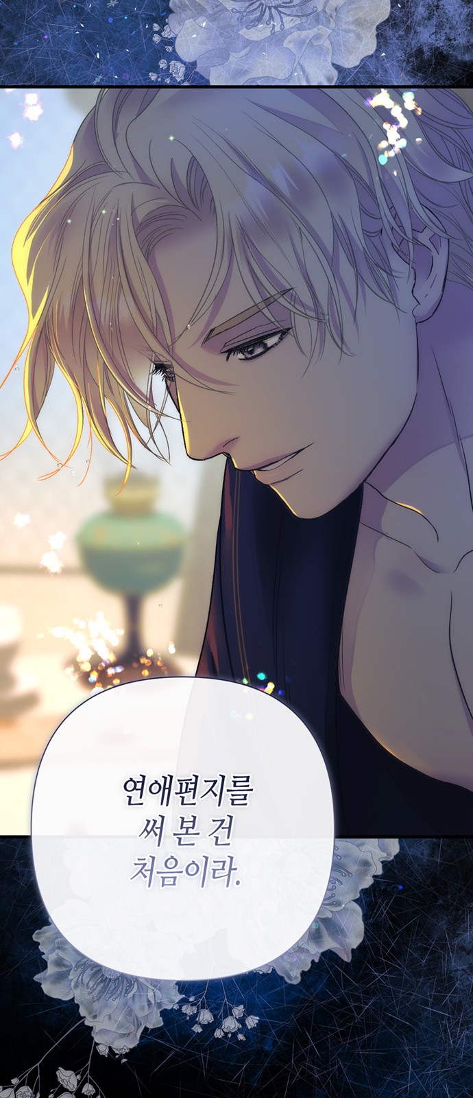 72 페이지