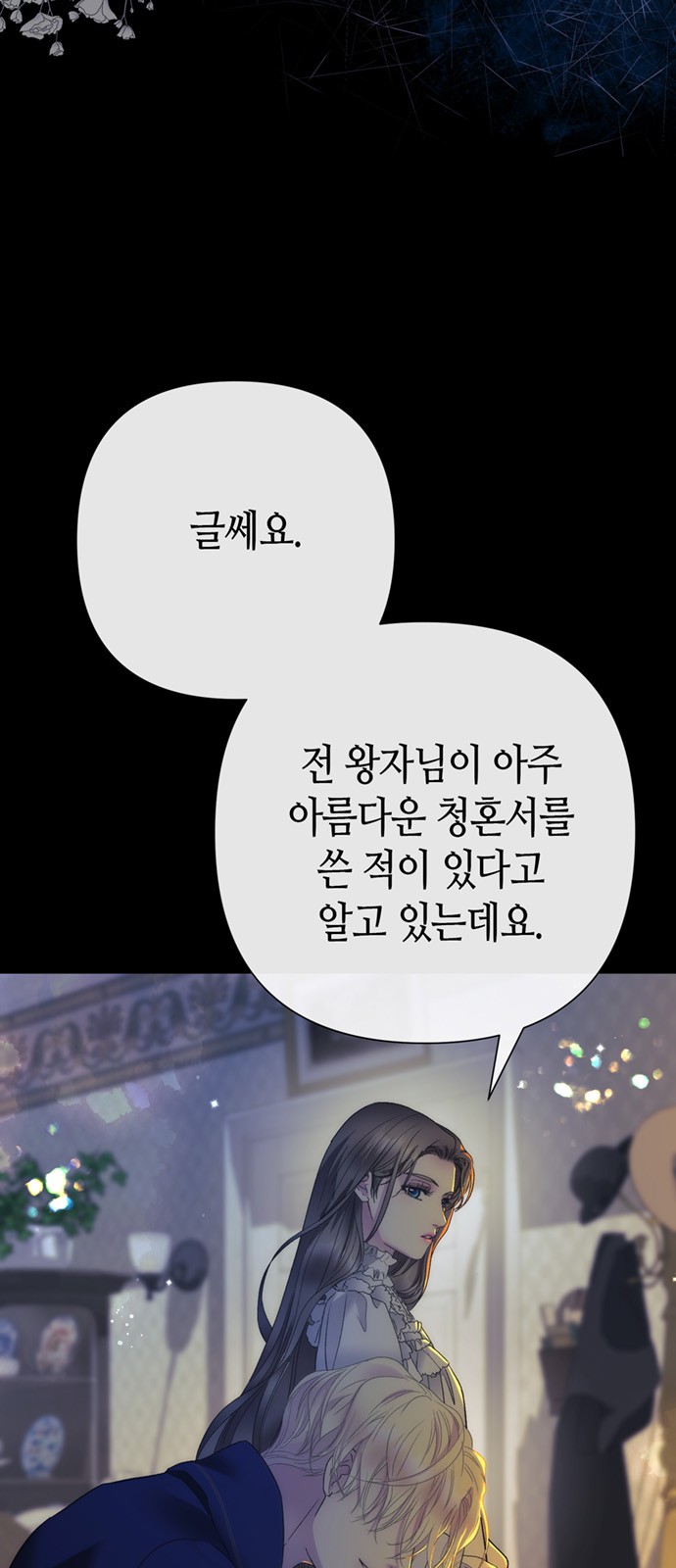 73 페이지