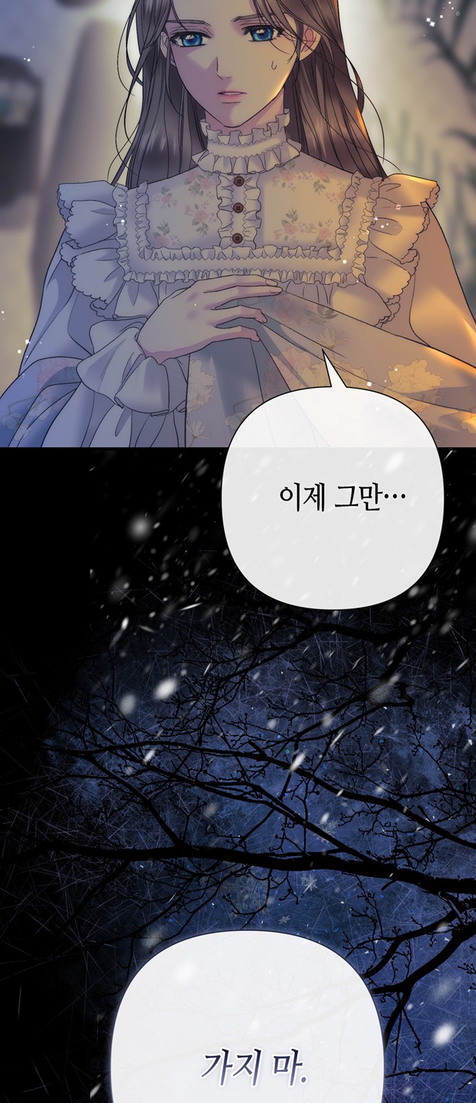 78 페이지