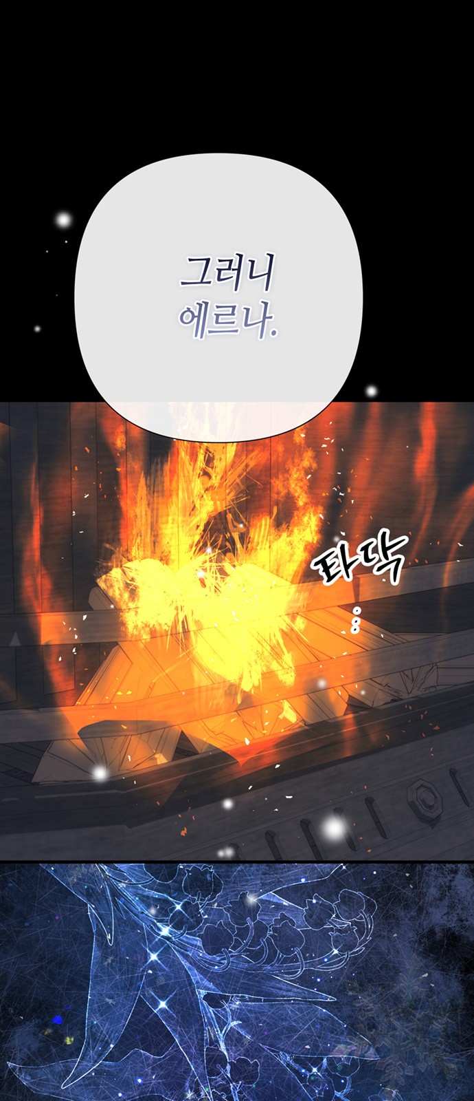 83 페이지