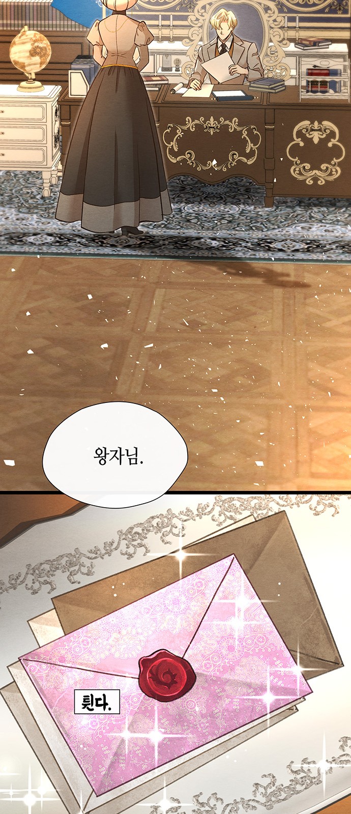 20 페이지