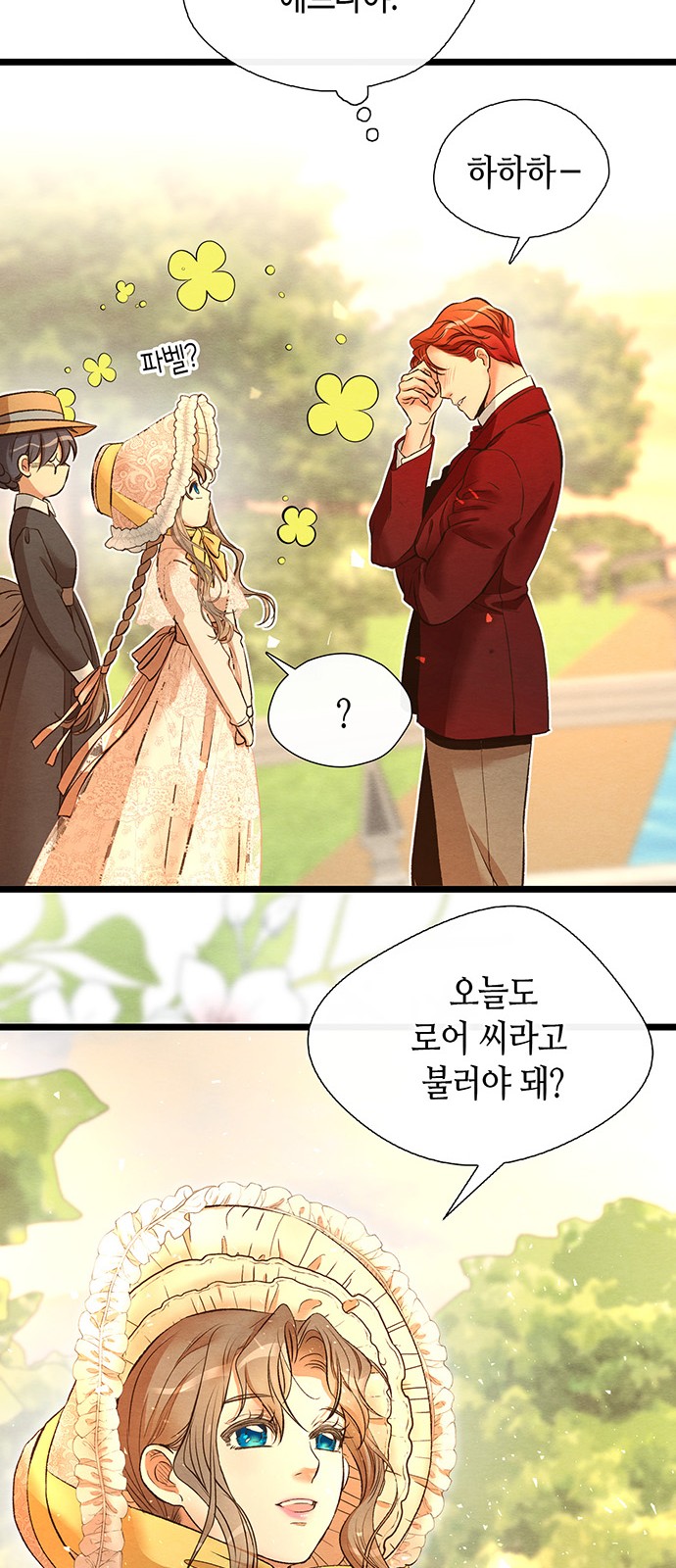 46 페이지