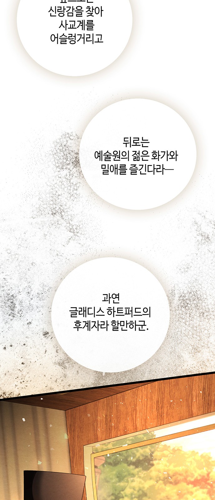 67 페이지