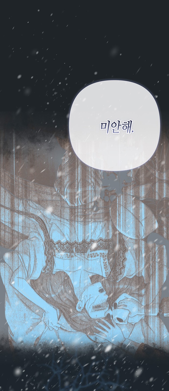 81 페이지